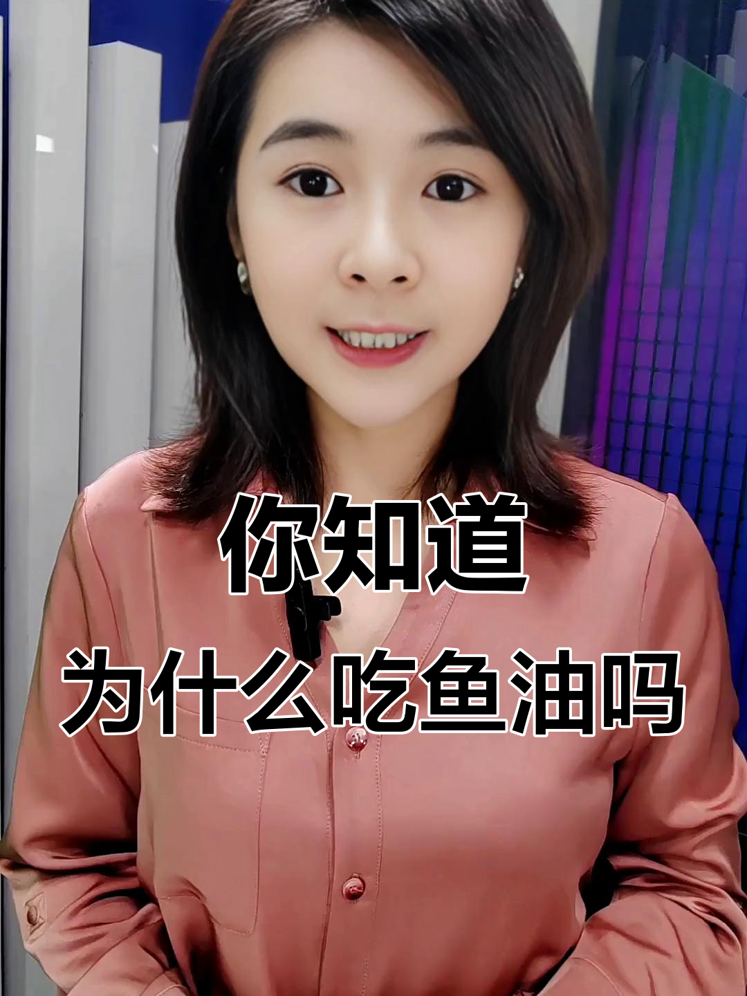 深海鱼油为何成为现代人必备?揭秘欧米伽三的神奇作用