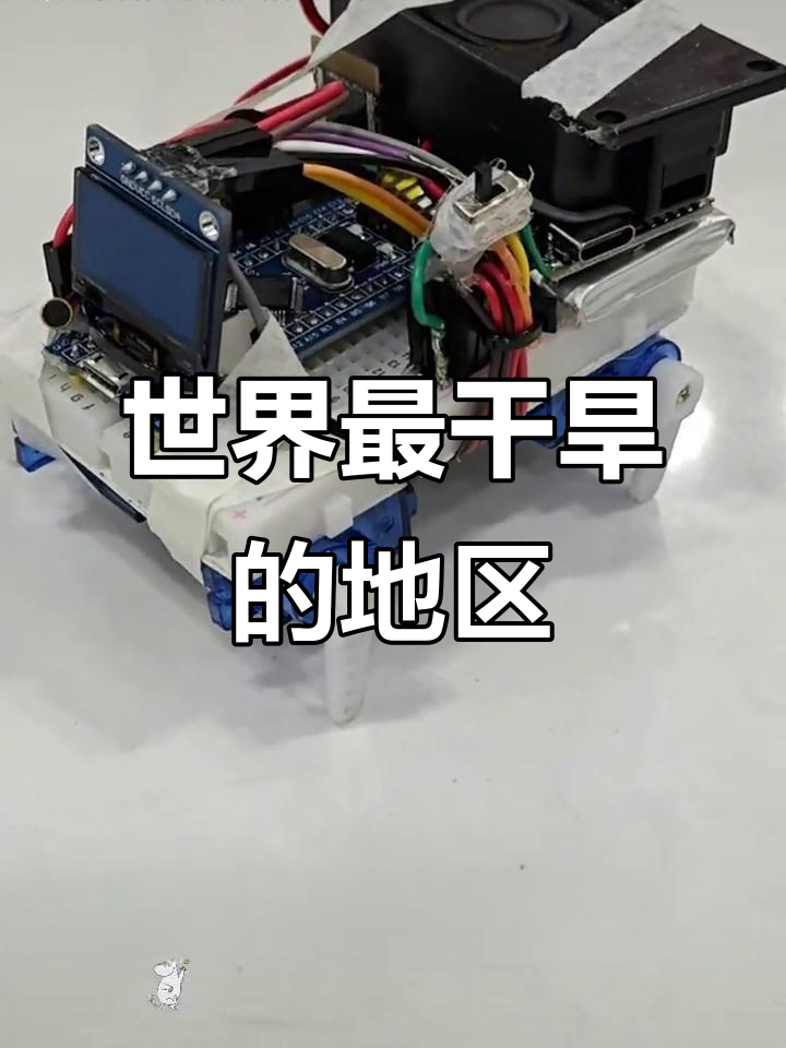 全球最干燥的地方,沙漠之王阿塔卡玛与巴哈拉