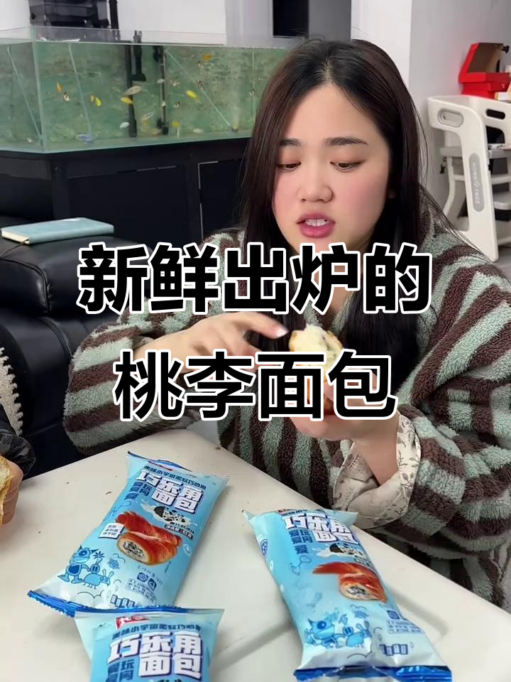 这款澳荞奶油牛角面包,软糯又好吃,早餐必备!
