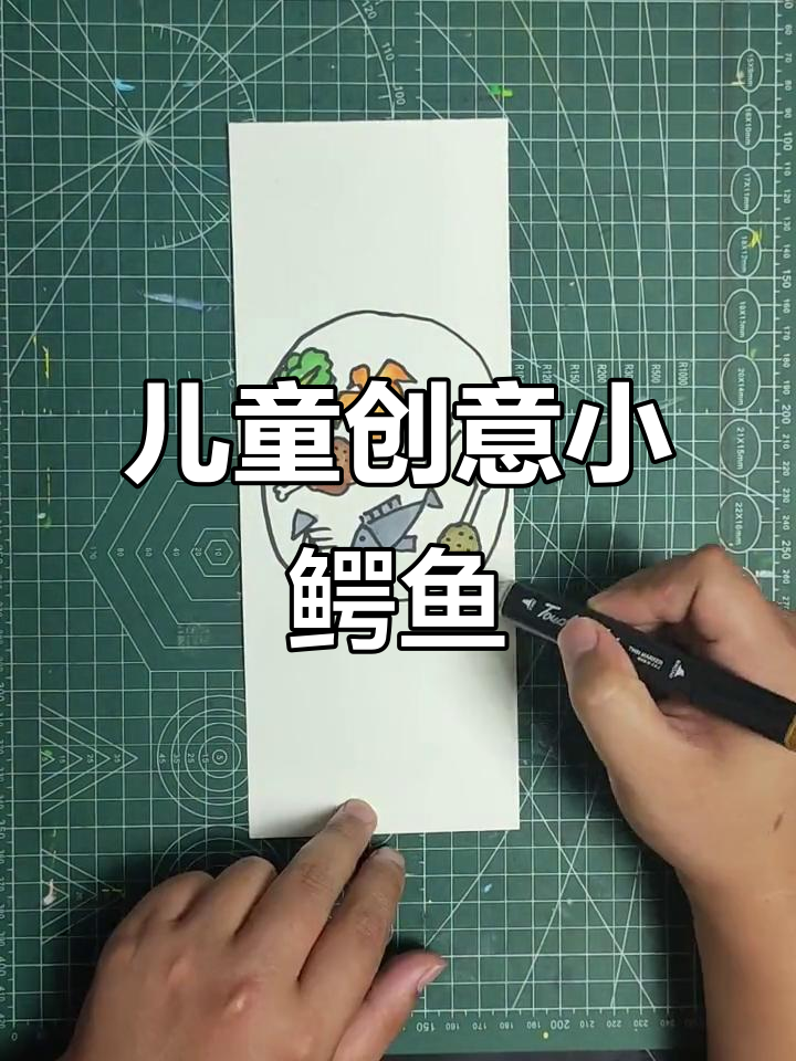 小朋友创意油画棒:乱涂乱画的小鳄鱼,贪吃又可爱