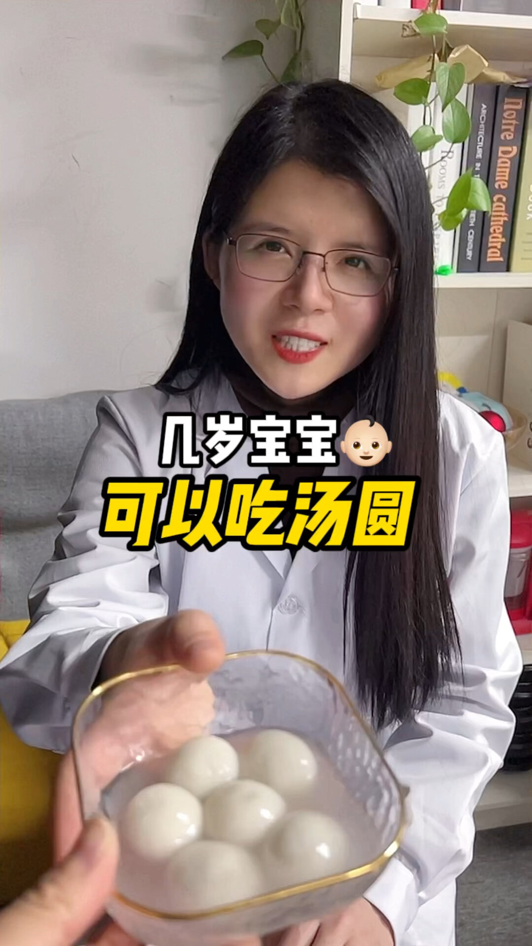 不能随便给孩子吃汤圆了!