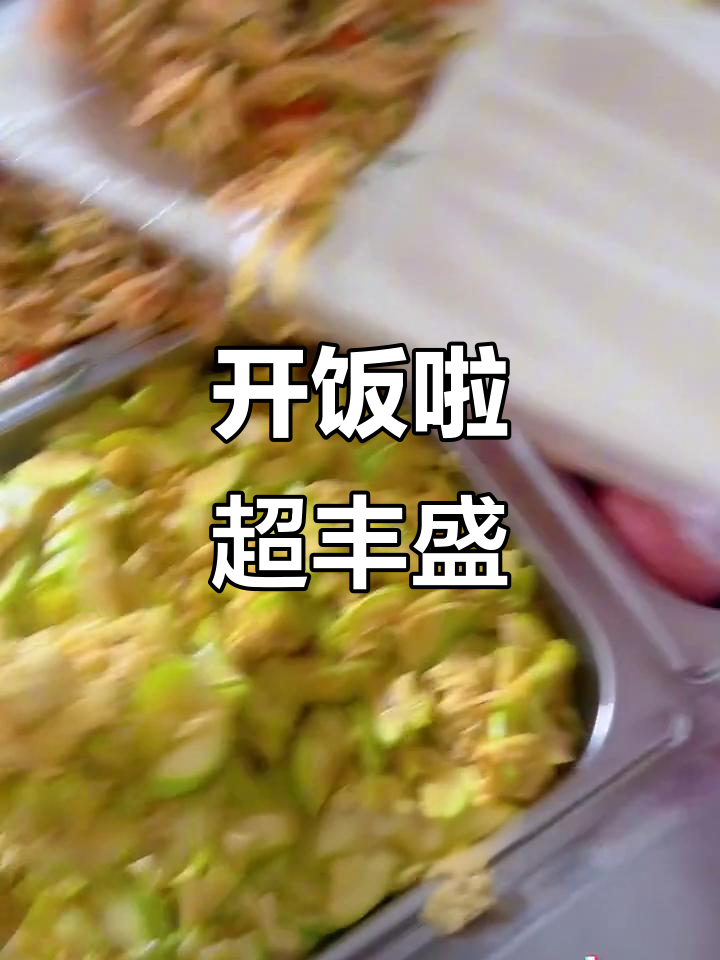 教练带队开饭,鸡蛋糕、大苹果统统有!