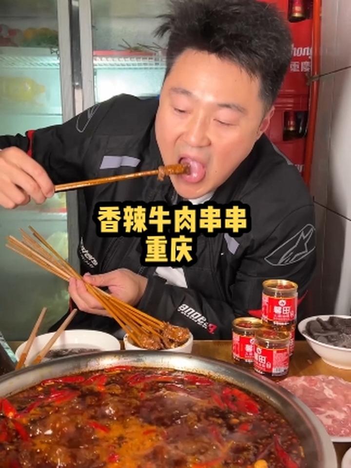 冲着宇宙级嫩肉片去的 但是我觉得麻辣牛肉更宇宙