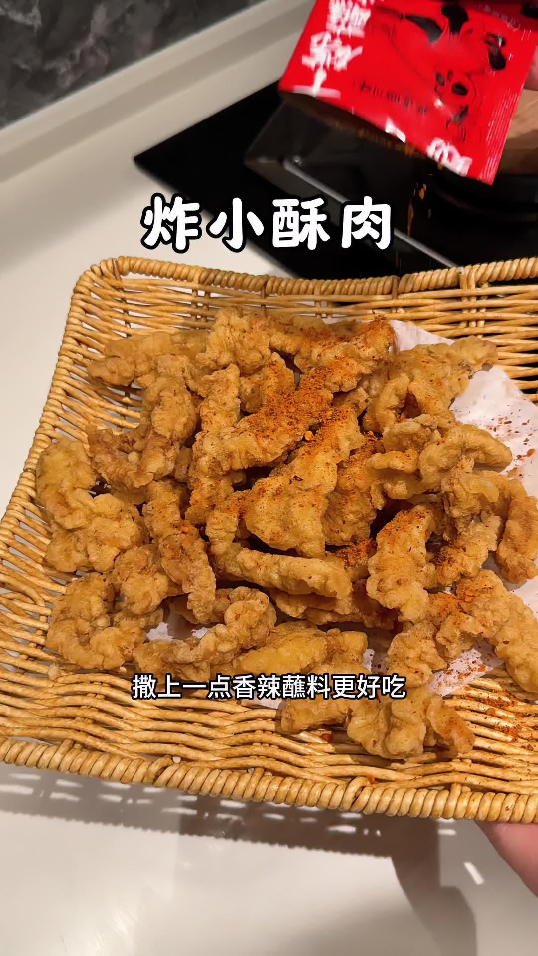 今天炸了小酥肉和平菇,酥脆鲜香,几分钟就搞定,比外面火锅店的都好吃,真的很香 当我准备请朋