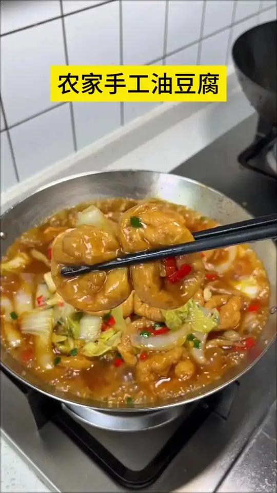 姐妹们像我这样烧的肉末油豆腐你们喜欢吃吗?在家做美食简简单单又一餐,而且攸县家这一款油豆腐