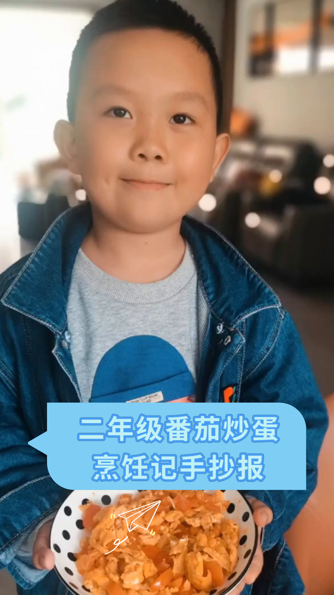 二年级番茄炒蛋烹饪记手抄报