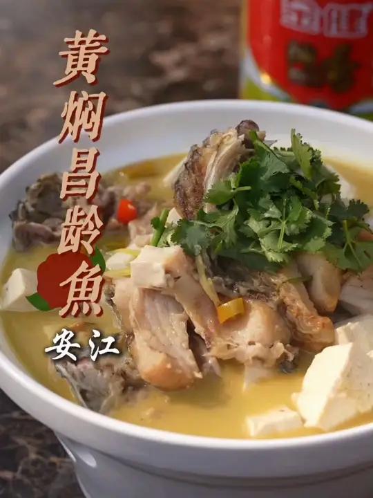  昌龄鱼,又称安江鳙鱼,是安江水域特有的淡水鱼类(来源:湖南卫视新闻)