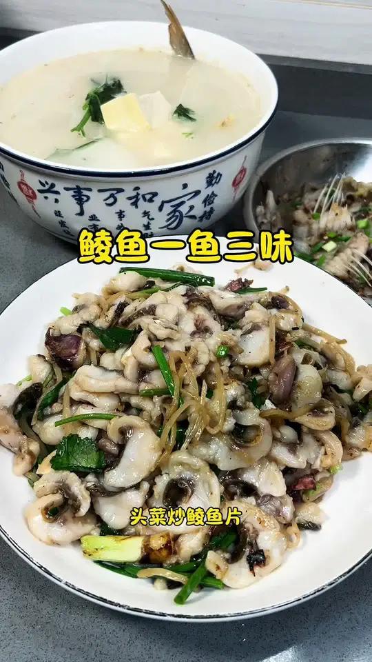 冬至前 鲮鱼和甜水萝卜最肥美 鲮鱼一鱼三味 吃出小时候家的味道