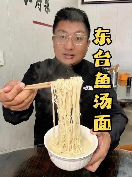 江苏东台鱼汤面,50斤白鲢鱼先炸再捣煮一锅汤,做法天下罕见