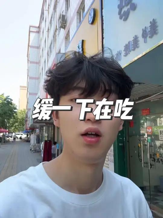 才来的时候天天都在饿,这下好了吃一顿管两天 日常vlog 随拍 新疆 鬼肉拌面