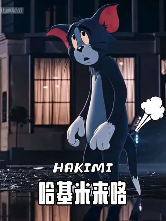 电报|那么好《还记得我吗80 90我是汤姆》二次元动漫电影汤姆猫杰瑞