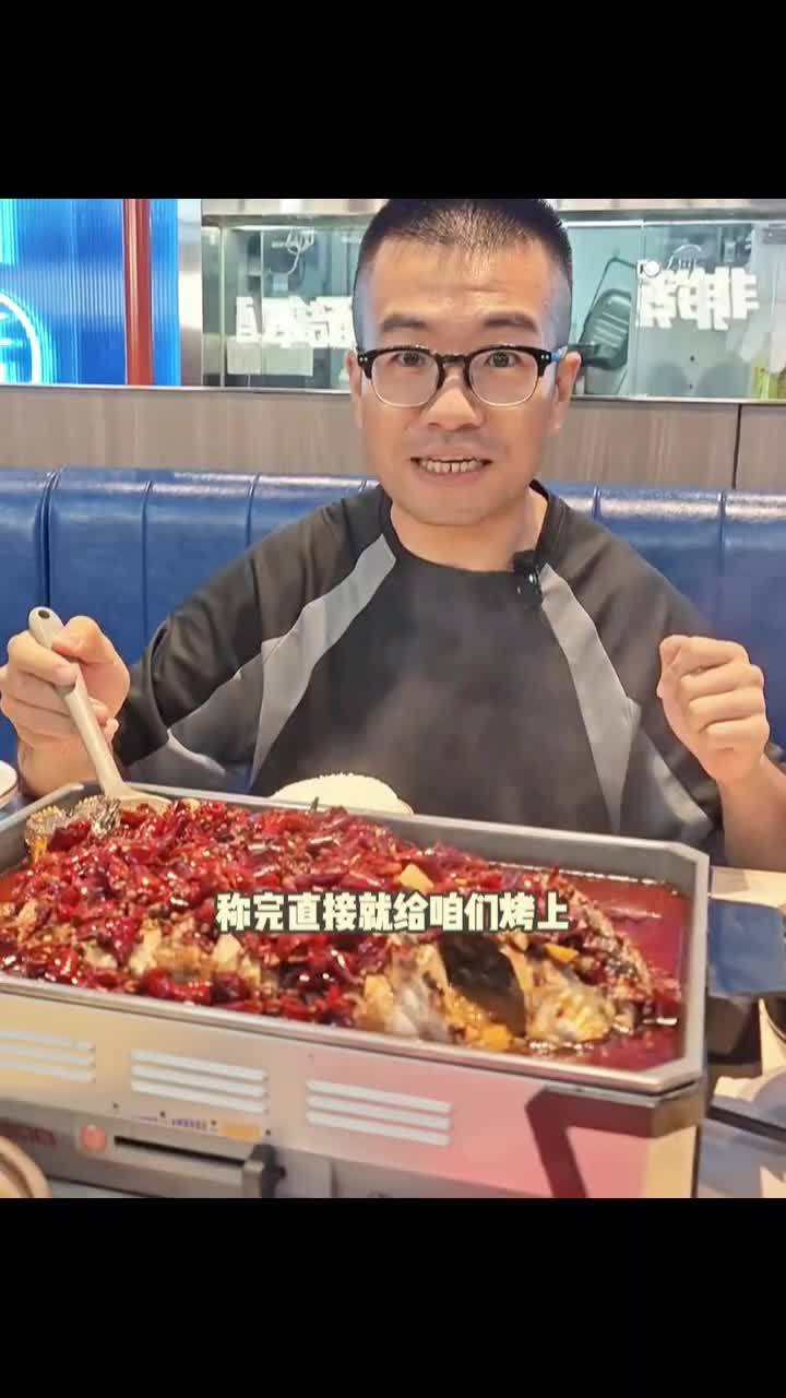 100多,赶紧冲。鱼酷活鱼烤鱼 鱼酷会员八周年庆 烤鱼要鲜必得整活