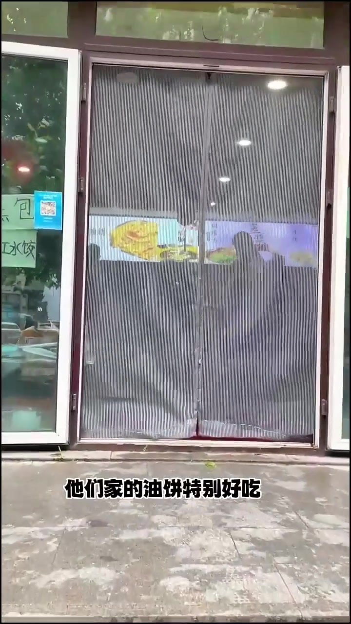 泰安酥脆葱油饼配一碗咸豆腐脑