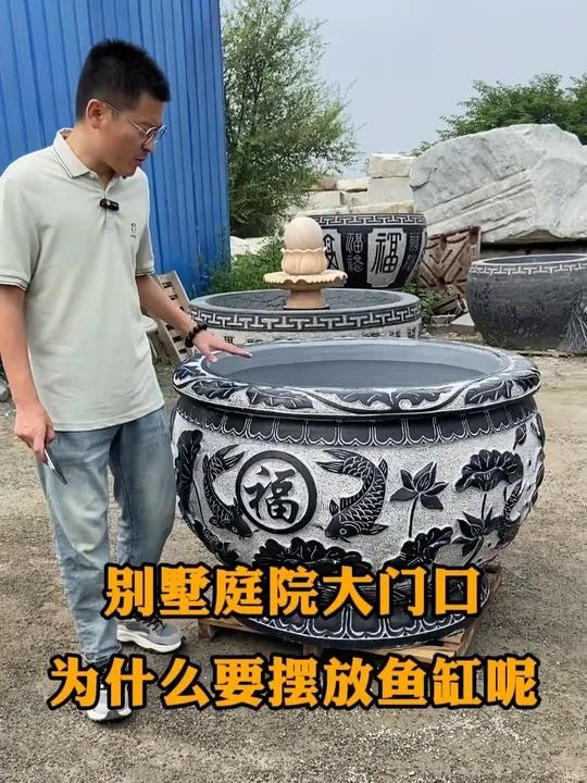 别墅庭院门口为什么摆放石雕鱼缸门海庭院大缸石材大缸