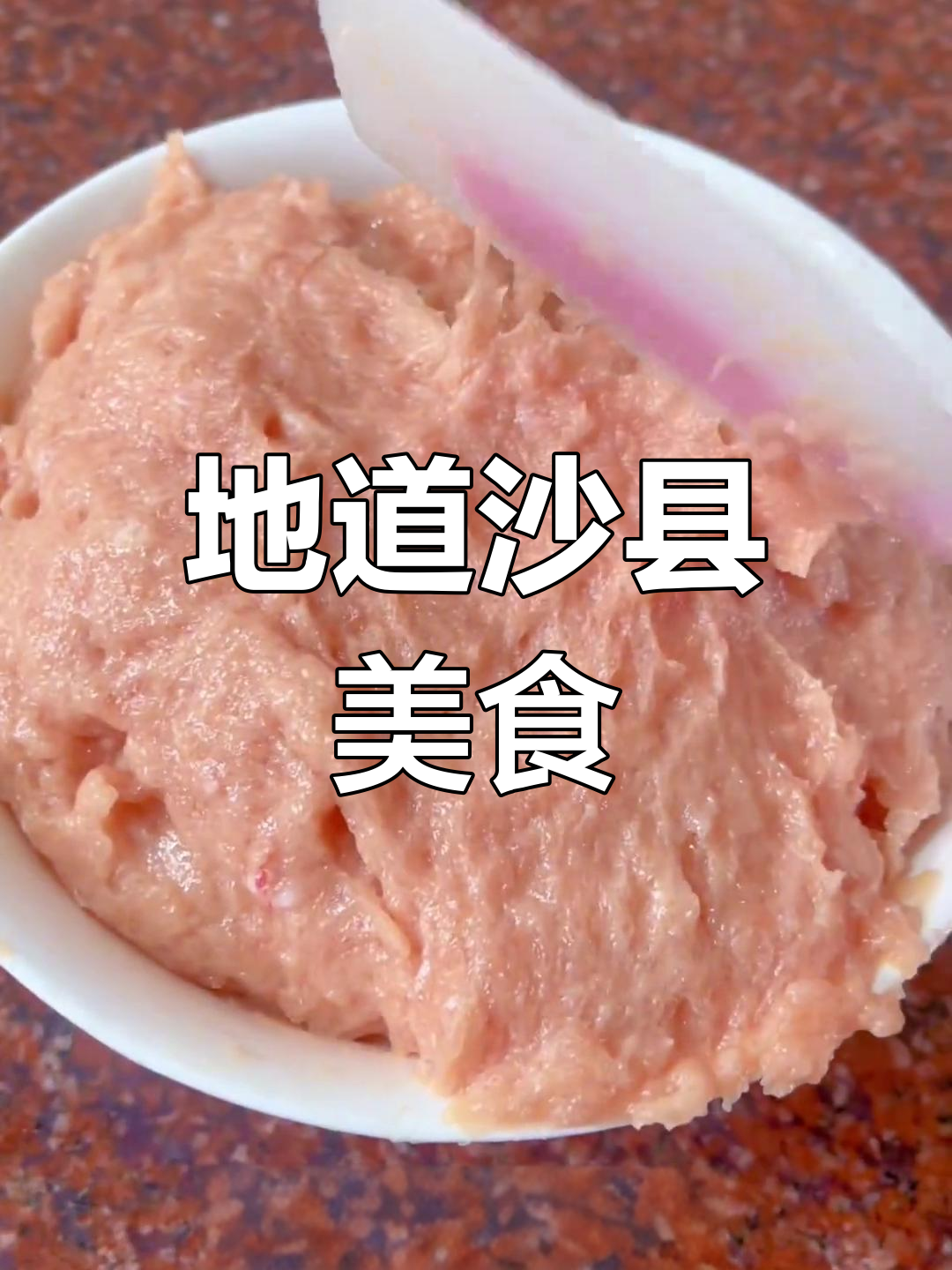 沙县扁食,口感绝佳,皮薄馅大,比外面更美味!