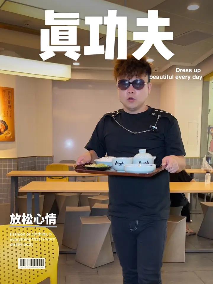 真功夫上新套餐了 真功夫 真功夫快餐