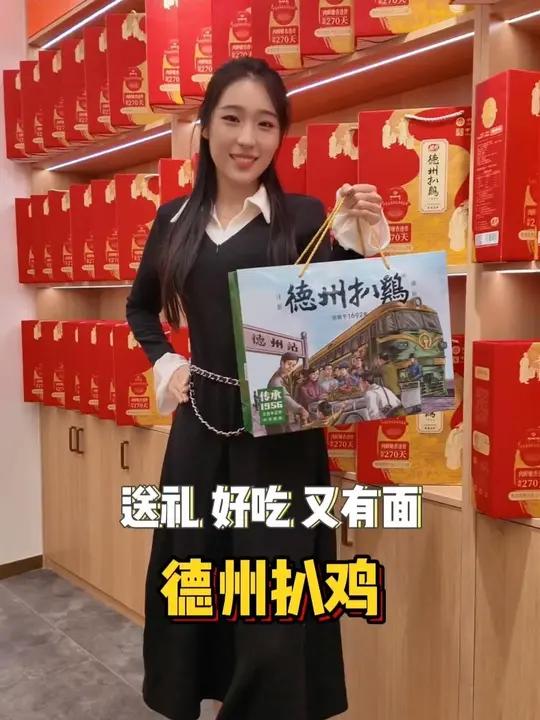 德州扒鸡良辰成片 在潍坊也能吃到正宗的德州扒鸡啦!