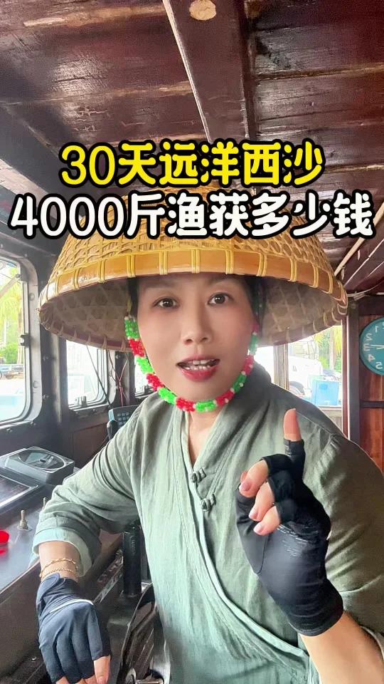 西沙野生珊瑚鱼和野生石斑鱼价格,都告诉你