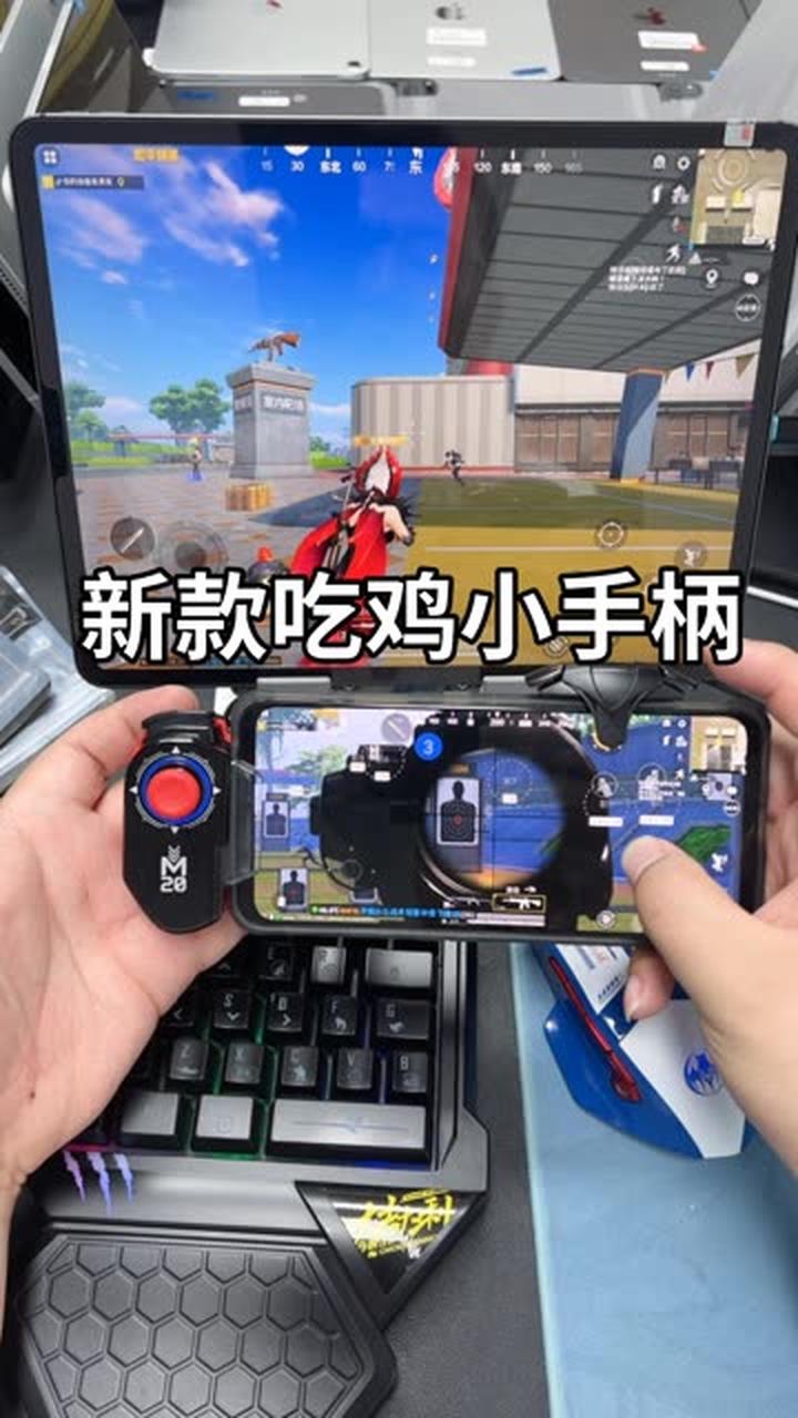 本产品搭配独立 app,畅游全新方案让吃鸡更稳定