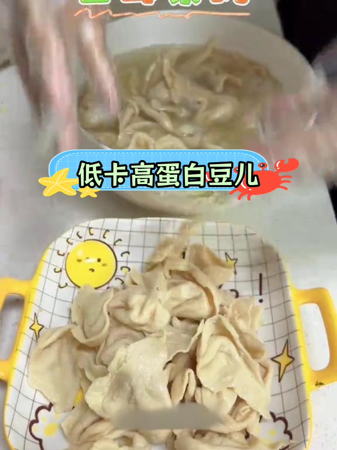 高蛋白素食大豆耳,多种做法都好吃