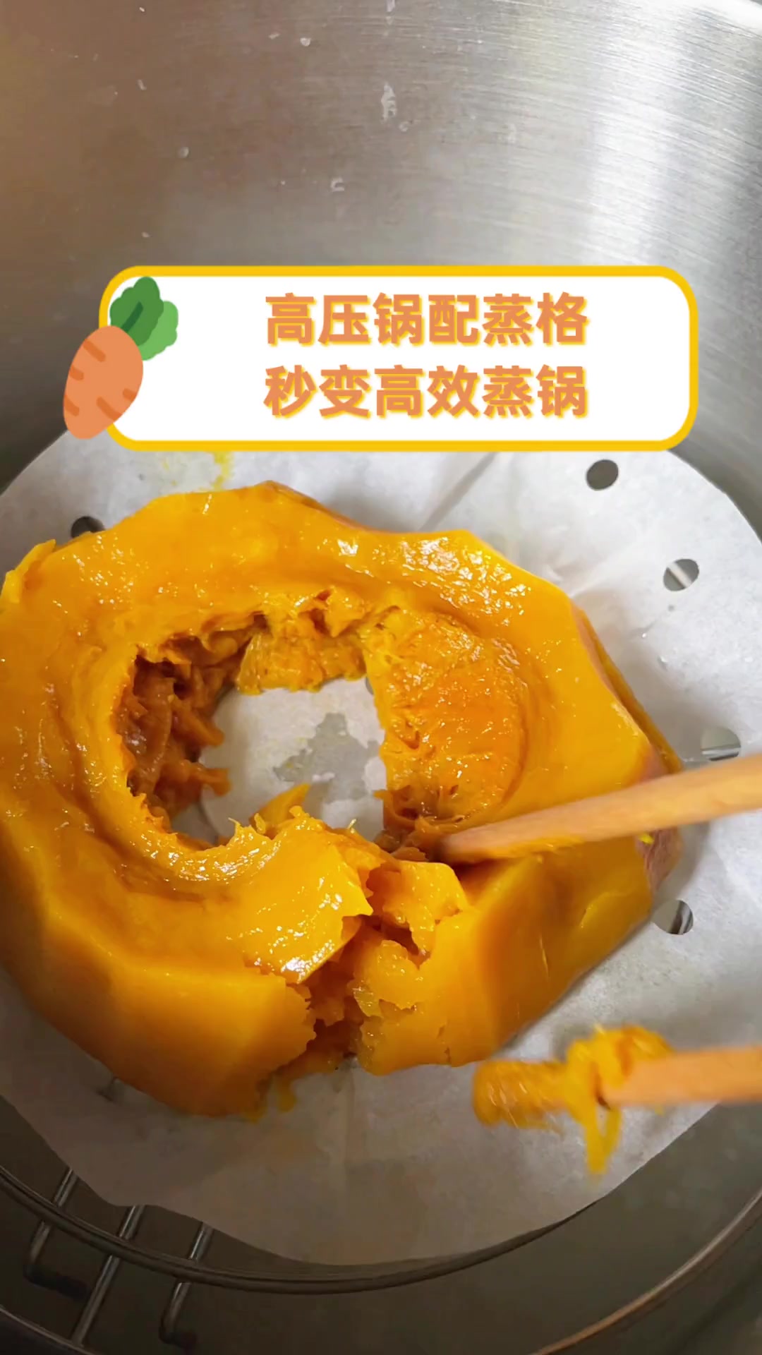 高压锅配蒸格,秒变高效蒸锅