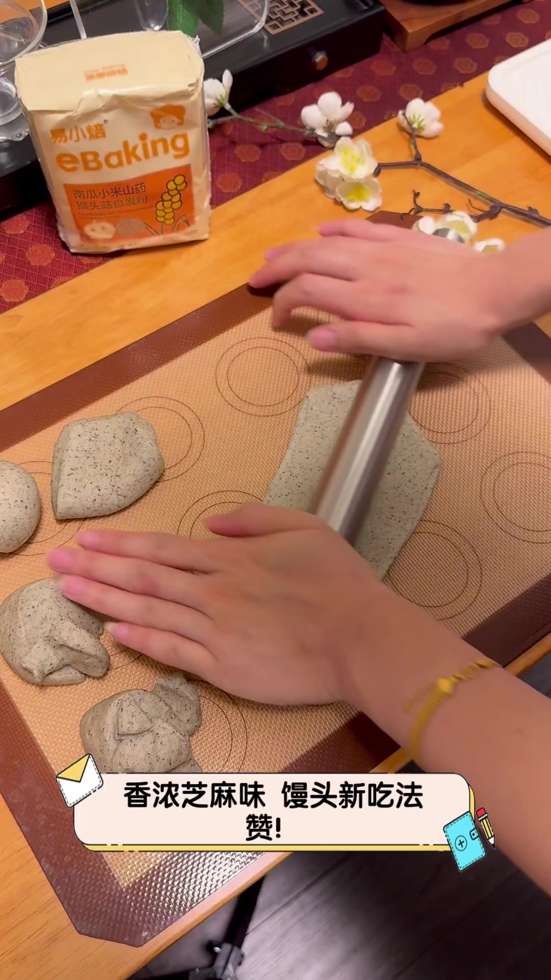 香浓芝麻味,馒头新吃法,赞!