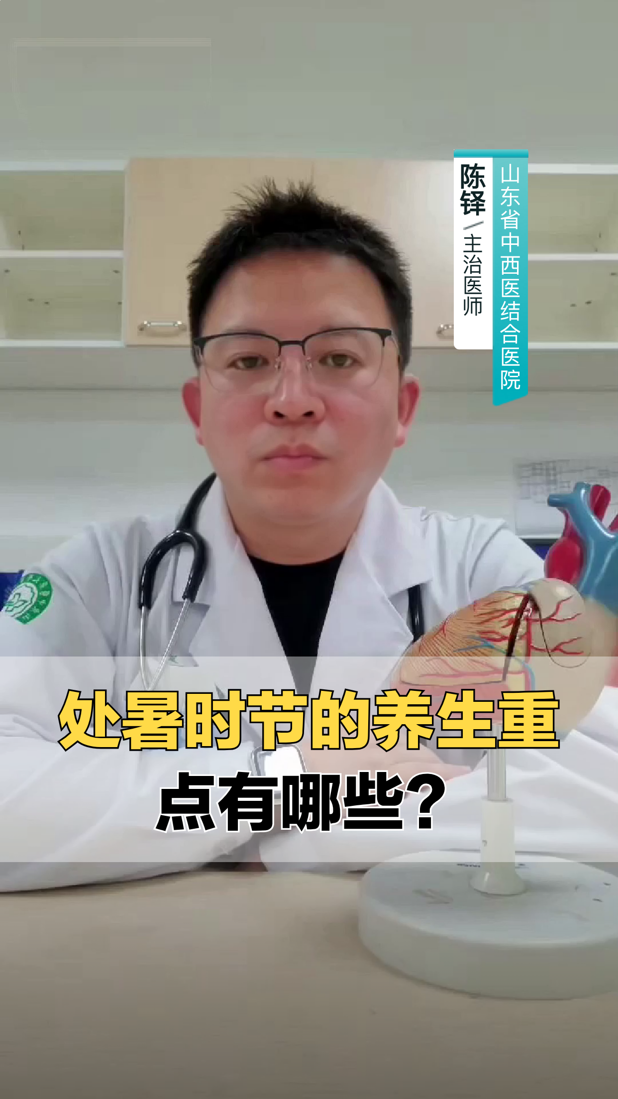 处暑养生重点,你知道几个?
