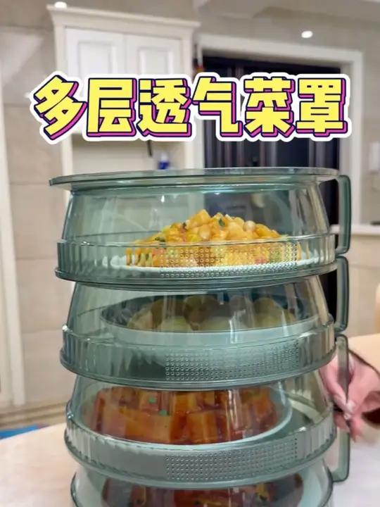 多功能菜罩,夏天这个菜罩剩菜不招虫