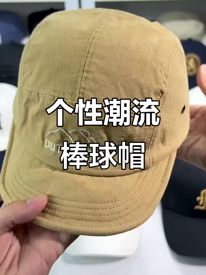 男女同款个性时尚短檐棒球帽,潮流鸭舌设计