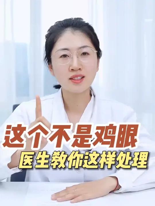 脚底上有灰黄色的疙瘩,走路还疼,先别用膏药贴,这种长得像鸡眼一样的东西其实是hpv病毒感染