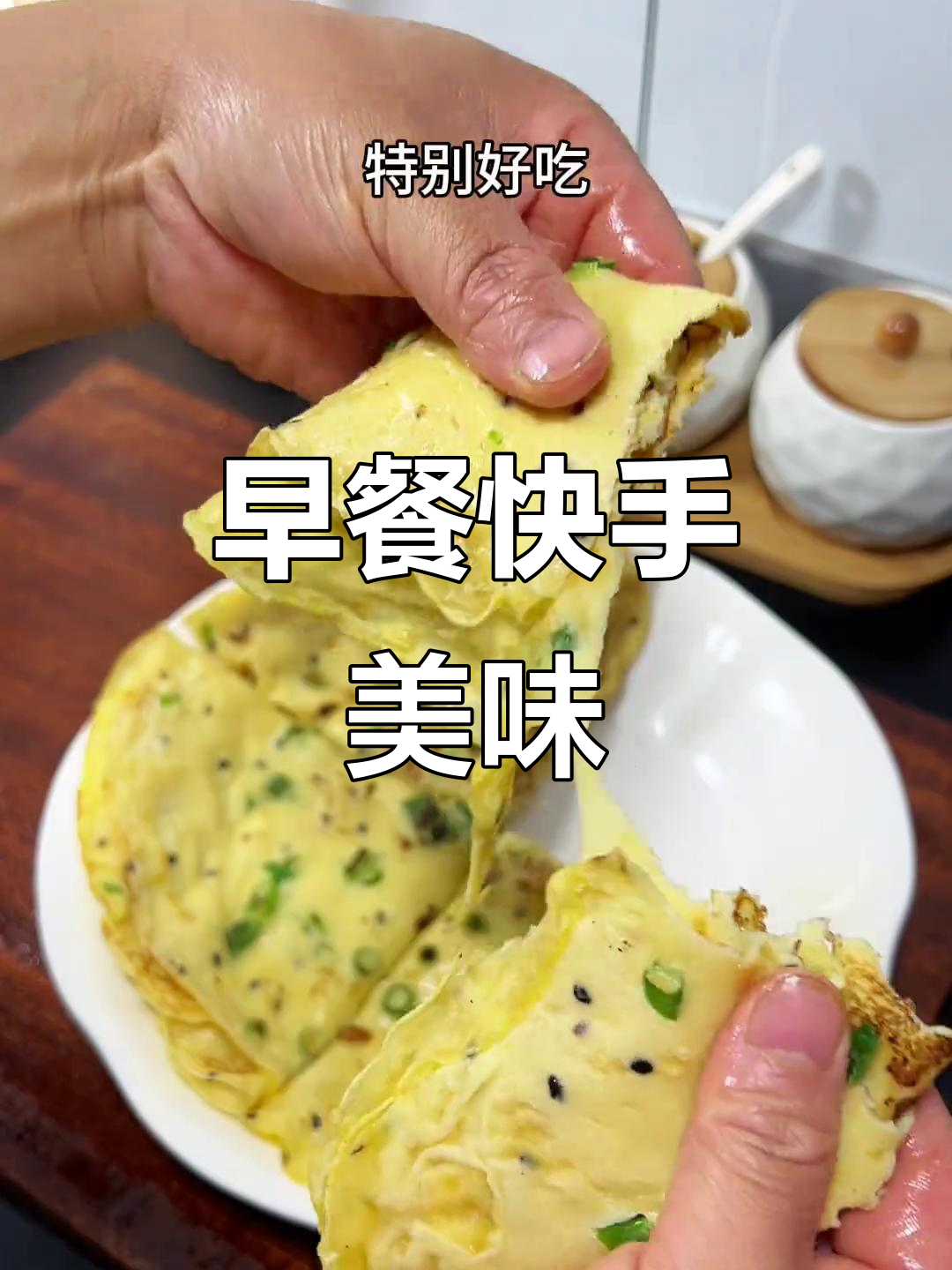早晨10分钟,软糯鸡蛋饼搭配小米粥,孩子最爱!