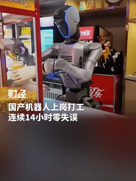 机器人上岗打工,连续14小时零失误,售卖1000杯爆米花日赚2万元,背后公司为港股“协作机