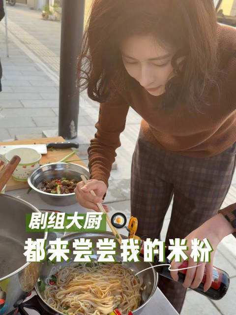 剧组大厨上线最近迷上了做饭,给大家安排上我的招牌菜鸡胗米粉!好吃是好吃,就是米粉太容易长胖