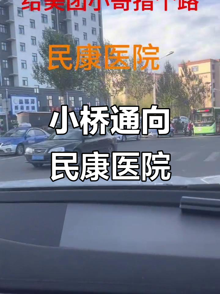 凤凰城大门旁的小桥,通往民康医院