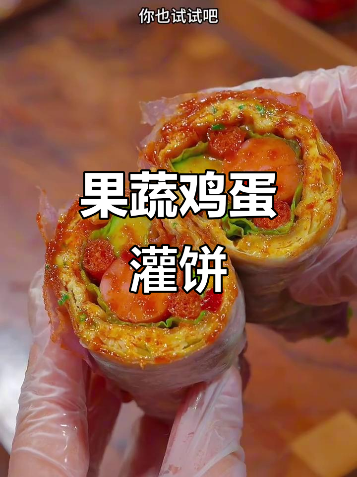 紫薯南瓜菠菜鸡蛋灌饼,营养满满超好吃