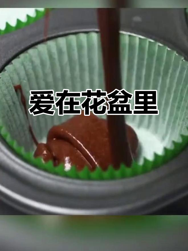 每一口蛋糕,都是你满满的爱意