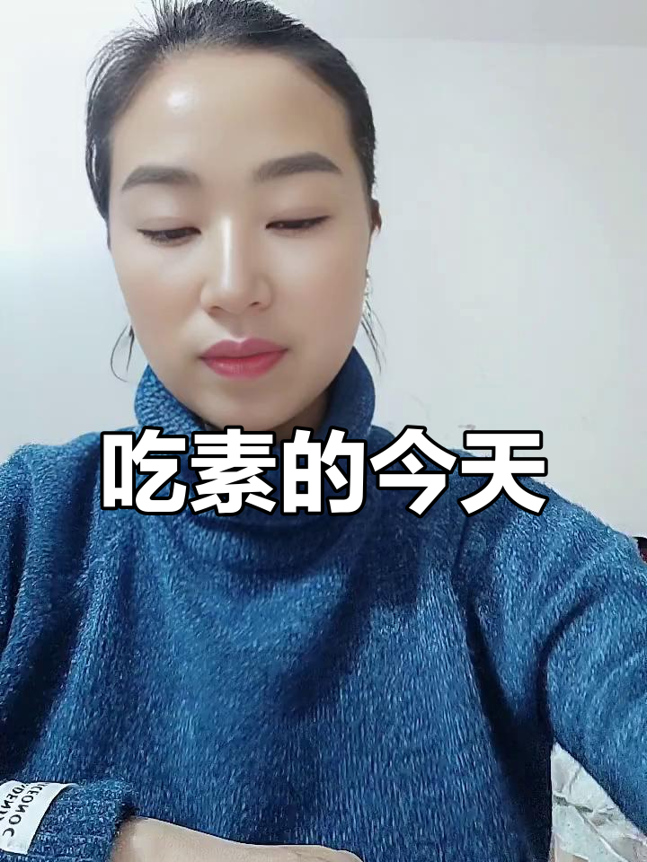 今天吃素,改天再煮肉!白菜豆腐炒起来