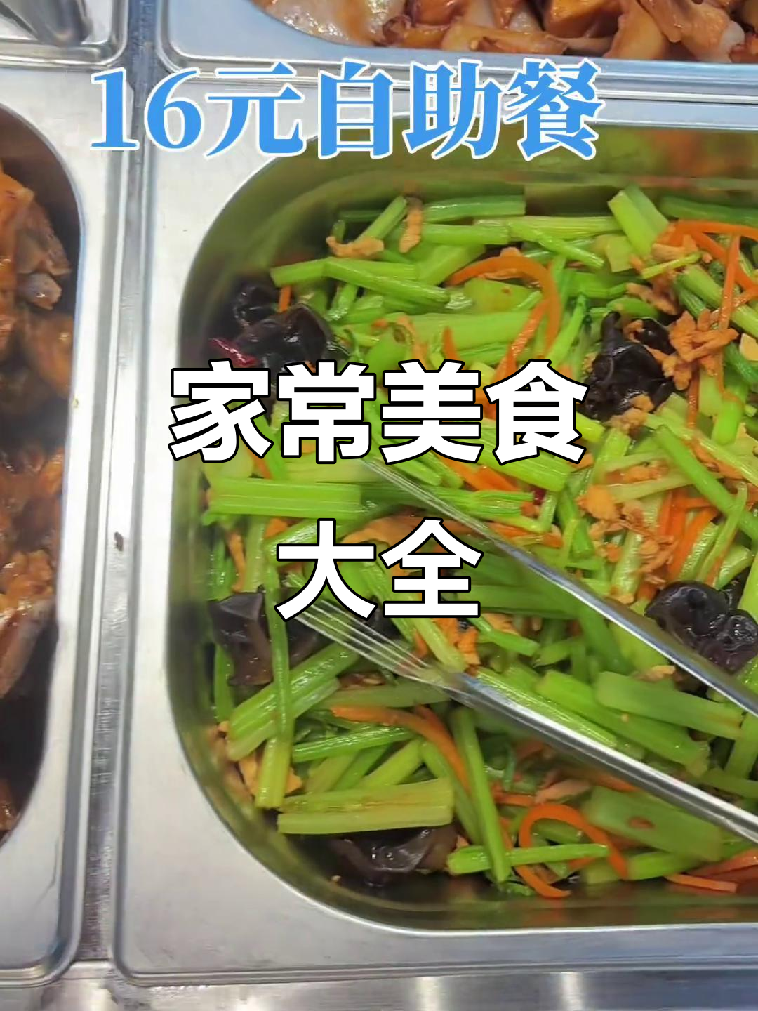 午餐便当大揭秘:家常菜全攻略,营养美味一网打尽