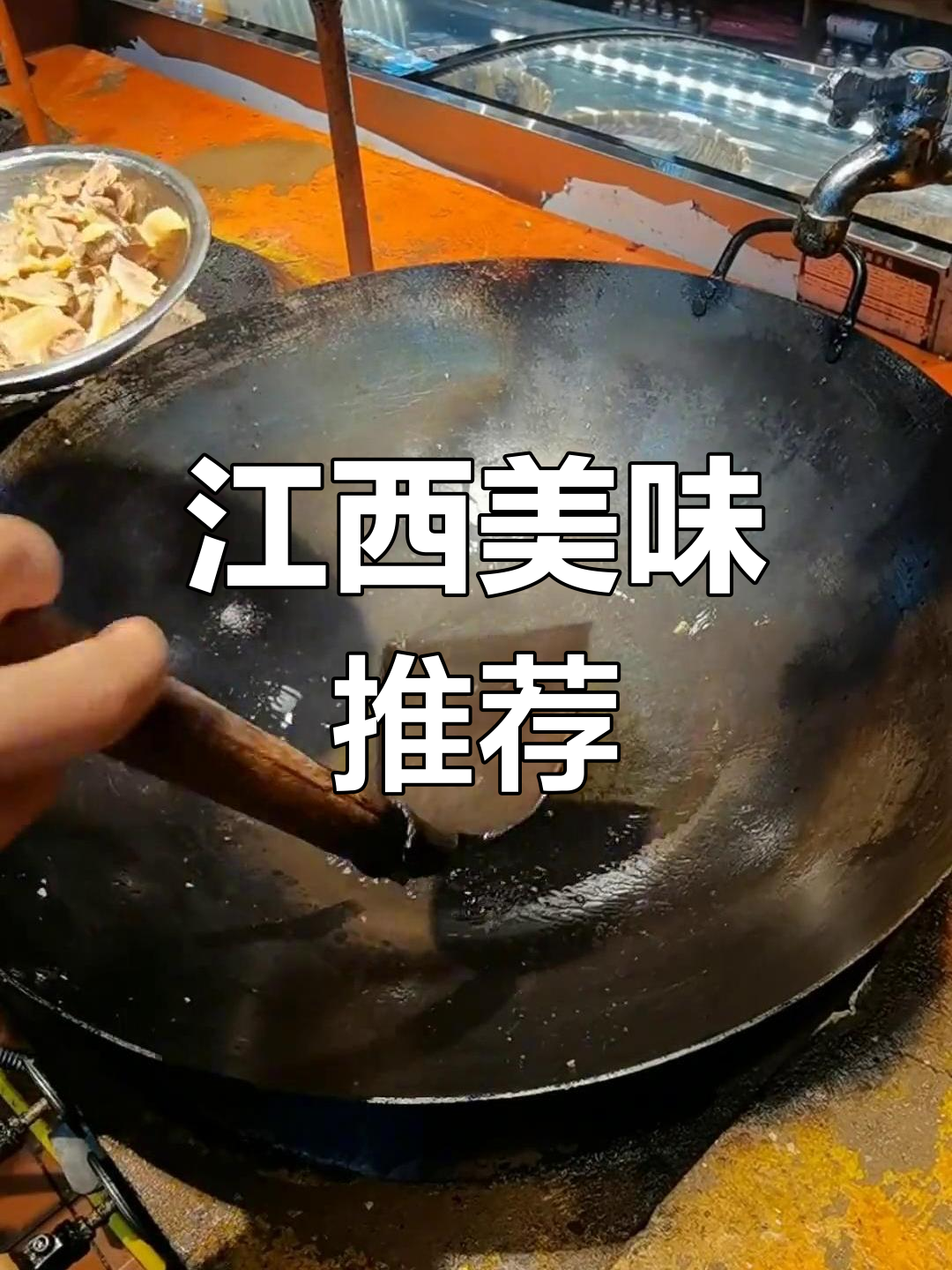 江西家常菜,萝卜炖板鸭,味道绝佳!