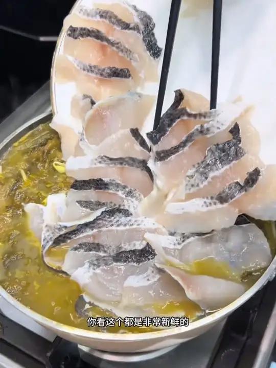 金汤酸菜鱼 特别简单特别方便#金汤酸菜鱼 #酸菜鱼 #黑鱼酸菜鱼