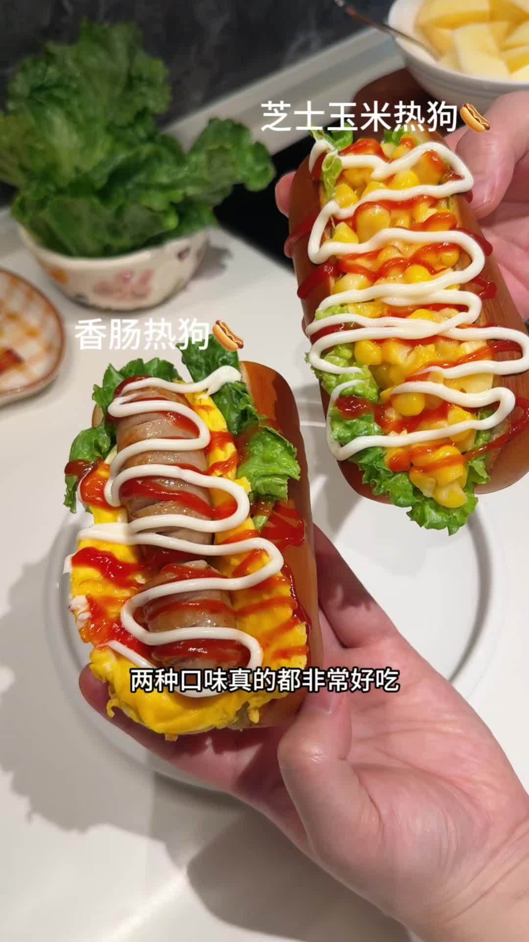 早餐做了孩子爱吃的热狗面包,简单又美味,5分钟就搞定,快去试试吧 热狗 面包 早餐