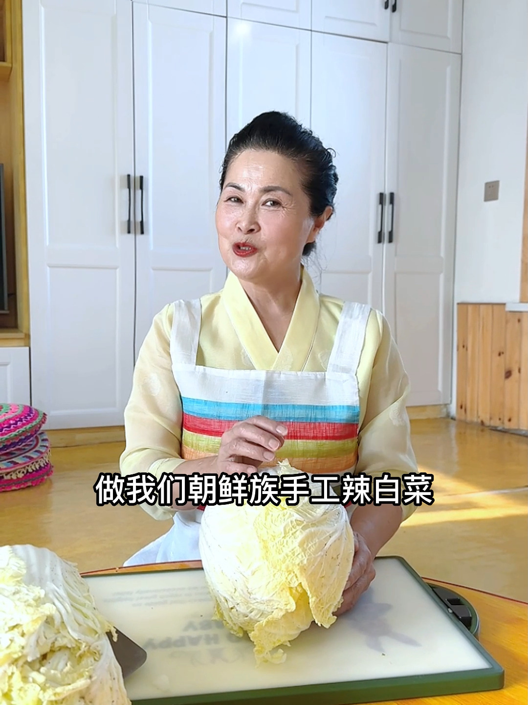 朝鲜族手工辣白菜的做法