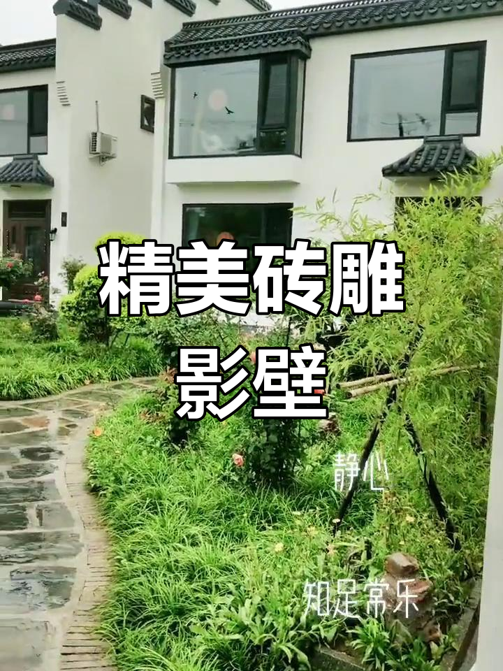 徽派建筑中的砖雕艺术
