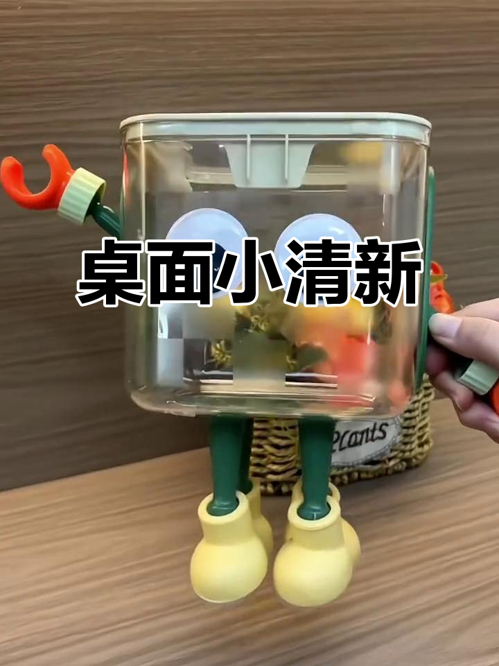 这款垃圾桶既实用又可爱,放在桌上瞬间成为亮眼装饰