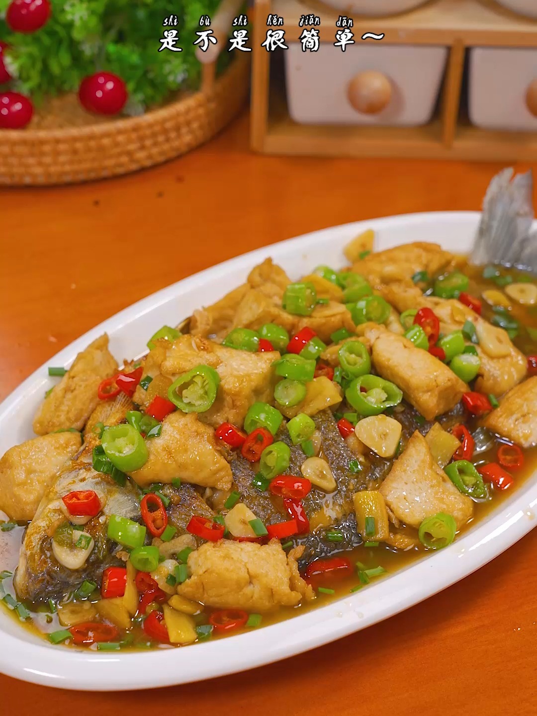 豆腐煮鱼是一道非常美味的家常菜今天分享给大家