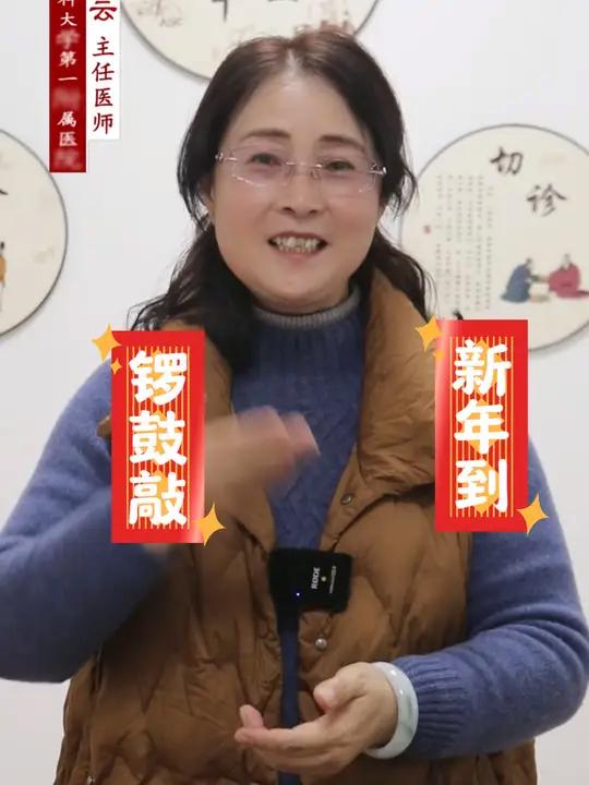 铜锣敲,新年到!