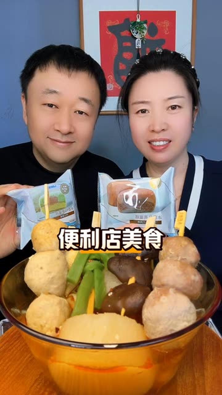 罗森冰皮月亮蛋糕，口感美味不容错过