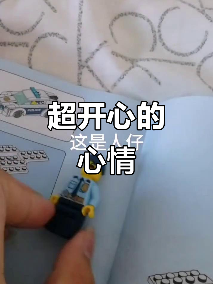 心情超好!四个表情符号表达快乐