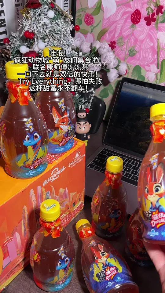 康师傅新品冻冻茶真的好喝哭了,Q弹的果冻搭配经典冰红茶,双重口感真的一口惊艳!