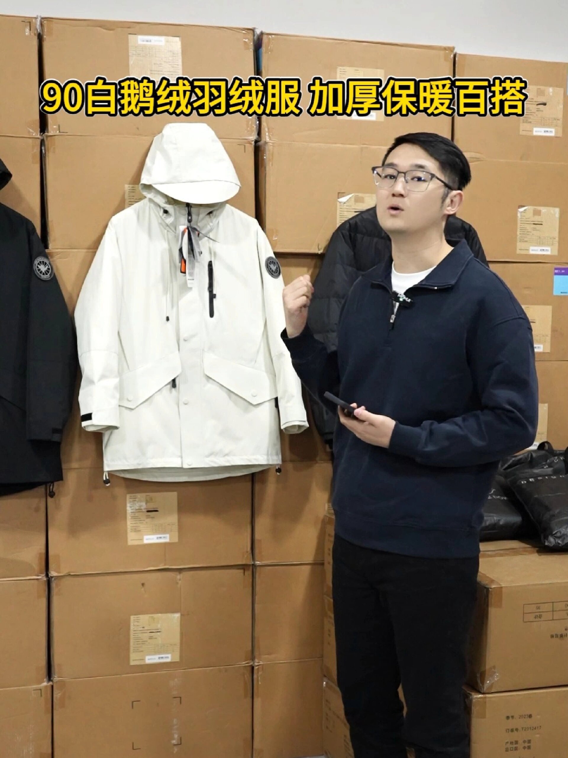 户外高端品牌的90白鹅绒羽绒服!四百多带走